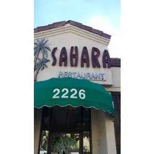 Sahara Middle Eastern Restaurant Pasadena