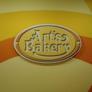 Art's Bakery Glendale