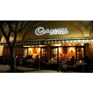 Carousel Restaurant Glendale