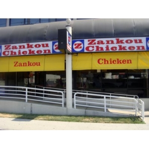 Zankou Chicken Van Nuys