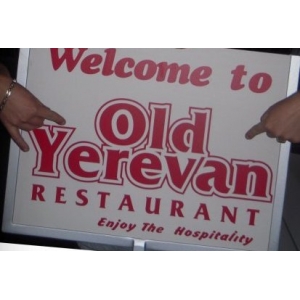 Old Yerevan Restaurant Glendale